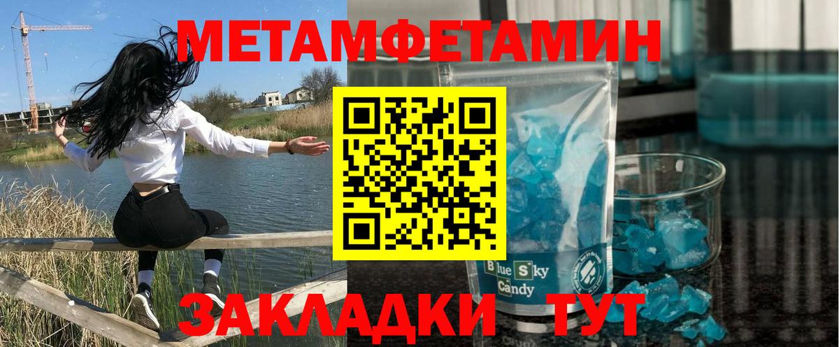Amphetamine Розовый Можайск