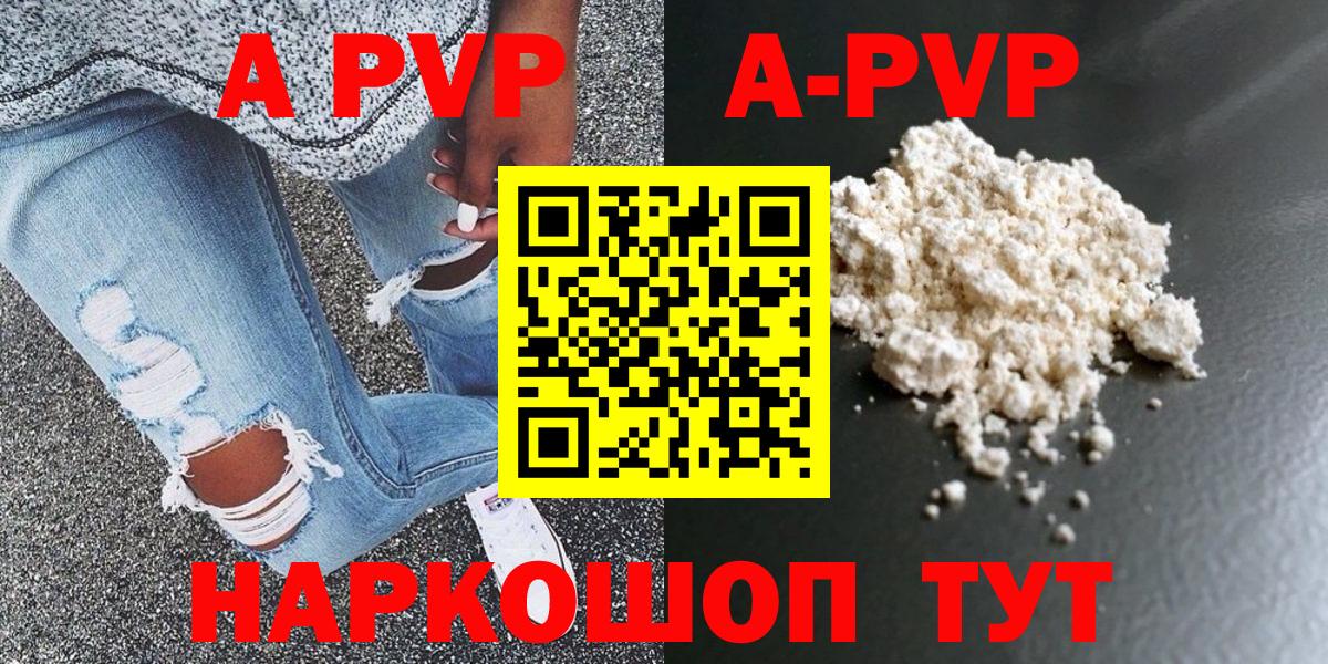 Alpha PVP СК  Вход с VPN  Альфа ПВП мука  хочу   Можайск 