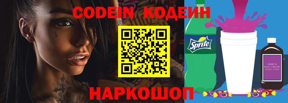 ГАШ Можайск