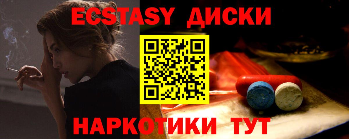ЭКСТАЗИ TESLA Можайск