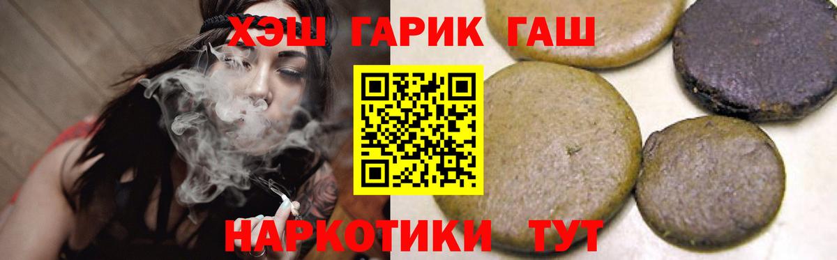 наркошоп  ГАШ Изолятор  ГАШ  Можайск  Вход с VPN  ГАШ AMNESIA HAZE 