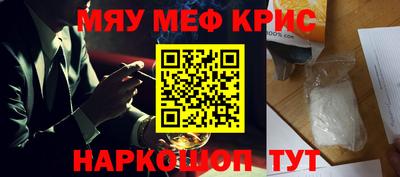 MESCALINE Дубна