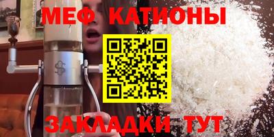 MESCALINE Дубна