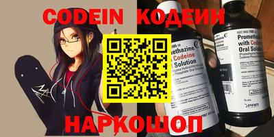 мефедрон Донской