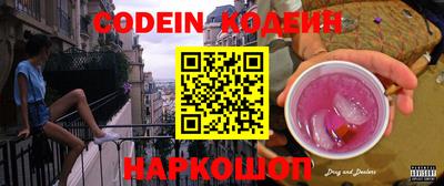мефедрон Донской
