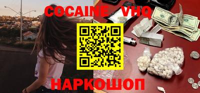 мефедрон Донской