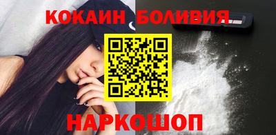 кокаин колумбия Донецк