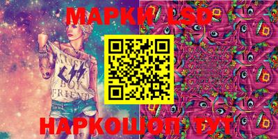 MESCALINE Дубна