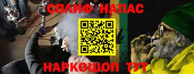 MESCALINE Дубна