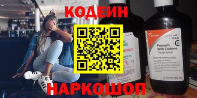мефедрон Донской