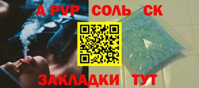 мефедрон Донской