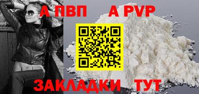 мефедрон Донской