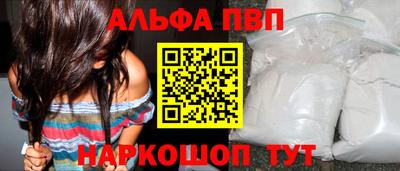 мефедрон Донской