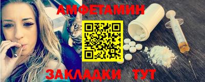 мефедрон Донской