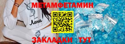 COCAINE Ставрополь