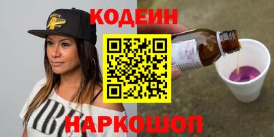 мефедрон Донской