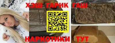 альфа пвп VHQ Среднеуральск