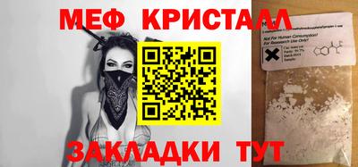 каннабис Старая Купавна