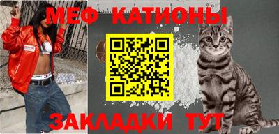 мефедрон Донской