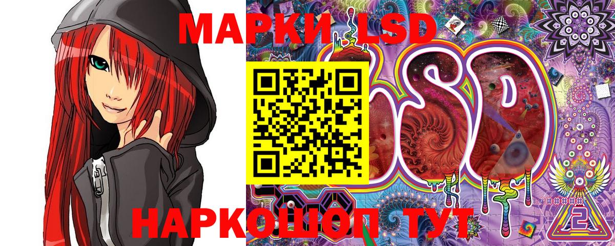 Марки 25I-NBOMe  Наркотические марки 1,8мг  Можайск  Вход с VPN  Наркотические марки 1,8мг 