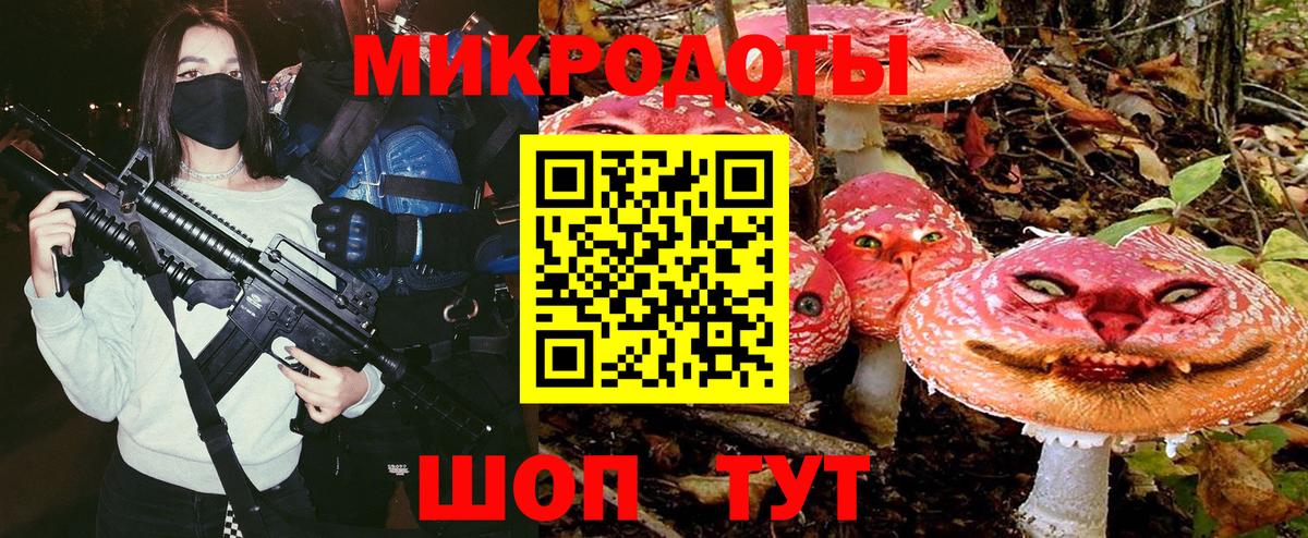 Можайск  Галлюциногенные грибы прущие грибы  Вход с VPN  что такое наркотик  Псилоцибиновые грибы MAGIC MUSHROOMS 