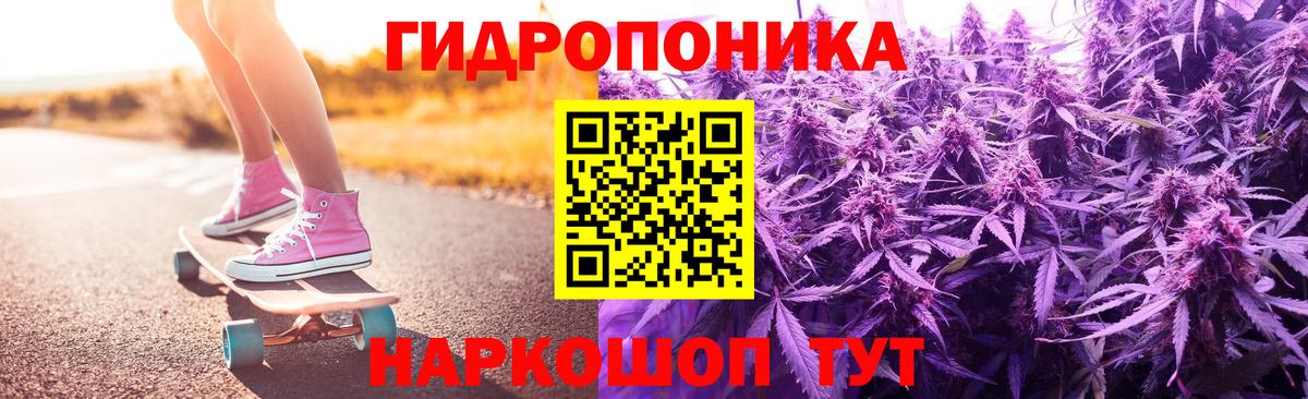 Можайск  МАРИХУАНА гибрид  Конопля тримм  Марихуана ГИДРОПОН  Вход с VPN 